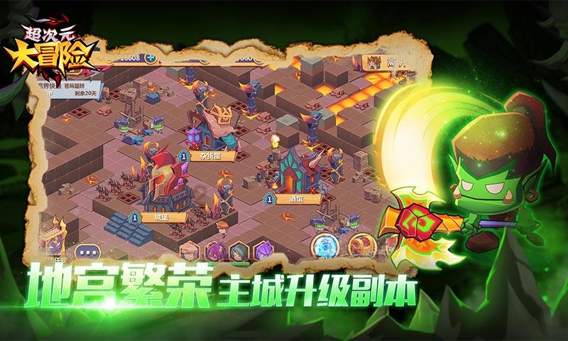 易币付链接游戏画面