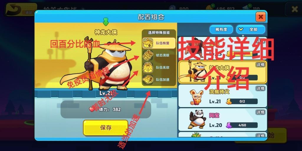 动漫游戏专业学什么？游戏画面