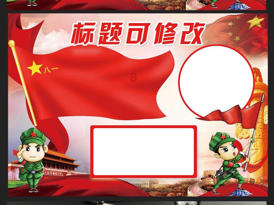 幻想三国2