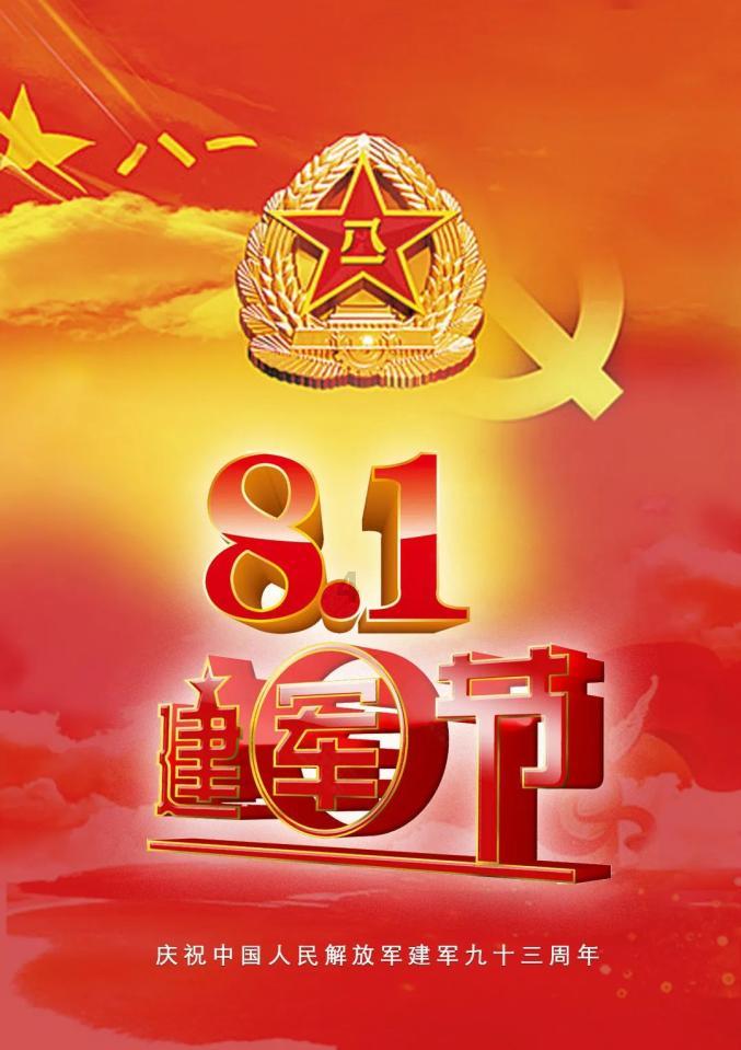 行尸走肉