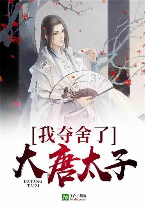 逃离天伯伦森林
